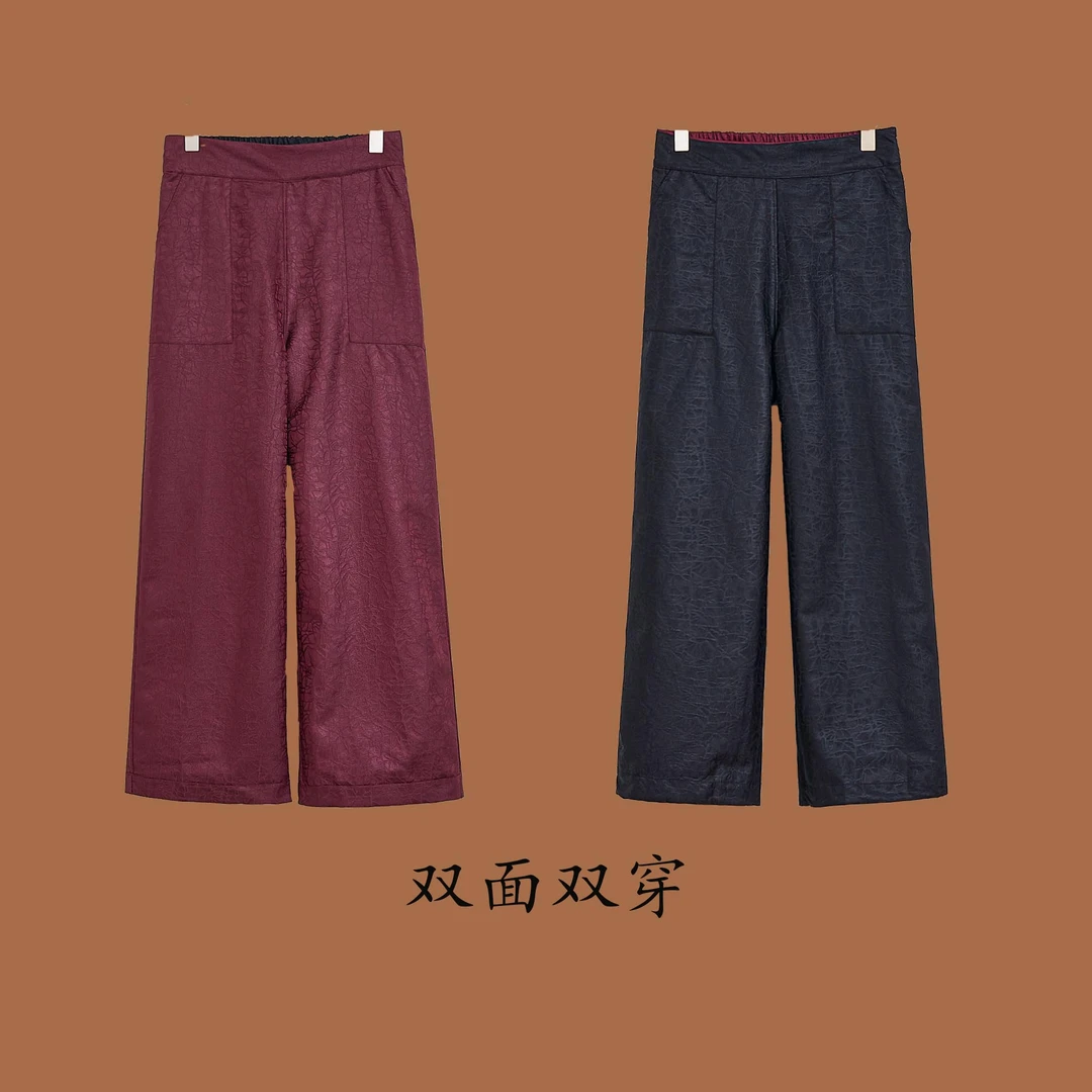 【升级第五代】2025年春季新款双面双穿龟裂纹高腰直筒阔腿裤