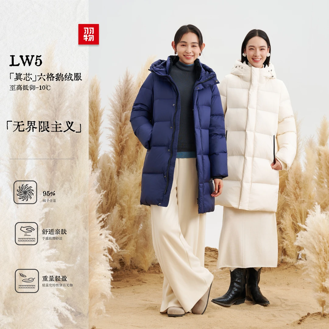 羽物2023冬新鹅绒服加厚黑色300克中长款95大朵绒羽绒服女TL2239