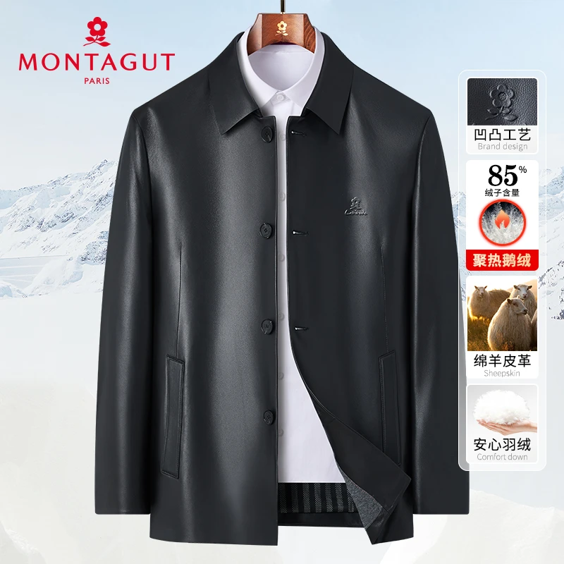 梦特娇【臻选绵羊皮/鹅绒内胆】冬季男士翻领皮衣真皮303365113