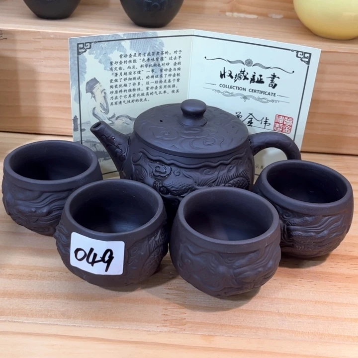 紫砂壶茶具紫砂壶茶具