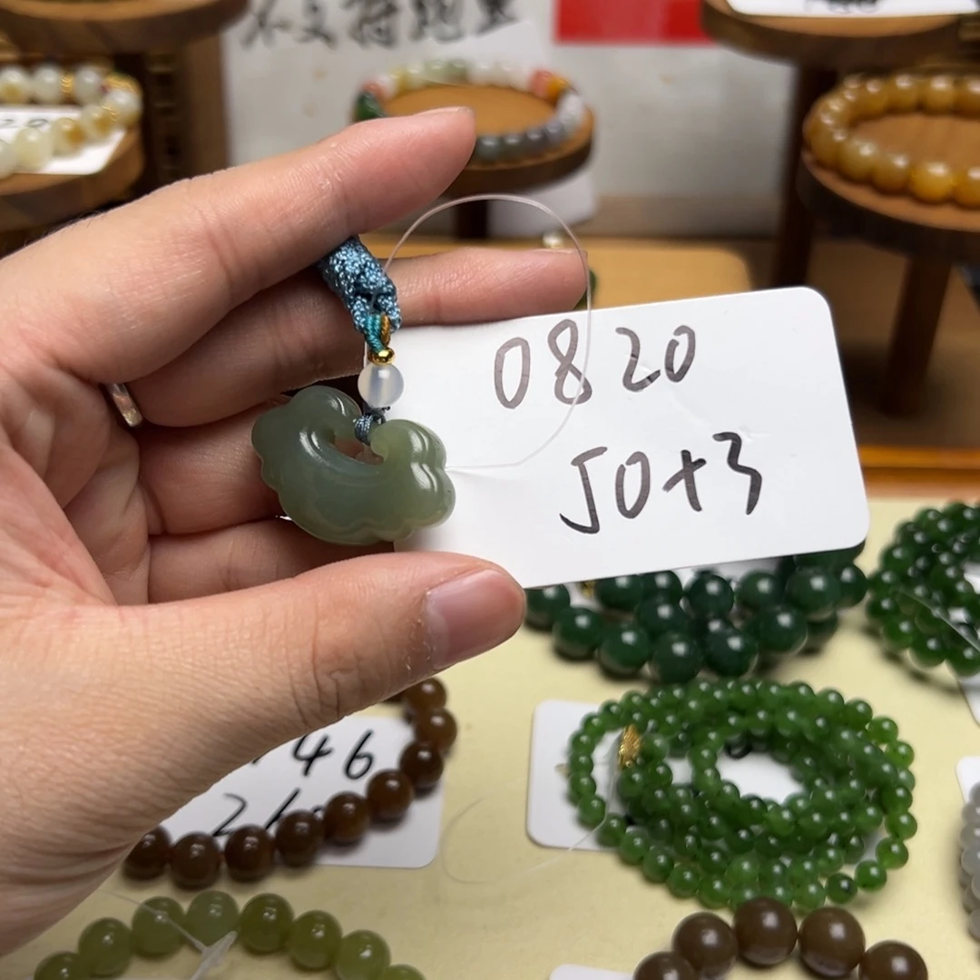 和田玉未镶嵌吊坠(不含链)0820