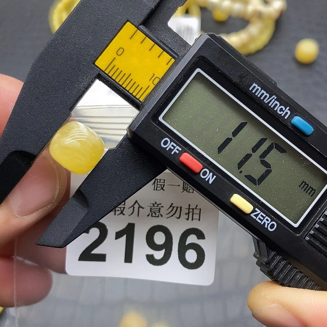 蜜蜡未镶嵌珠宝奇石2196