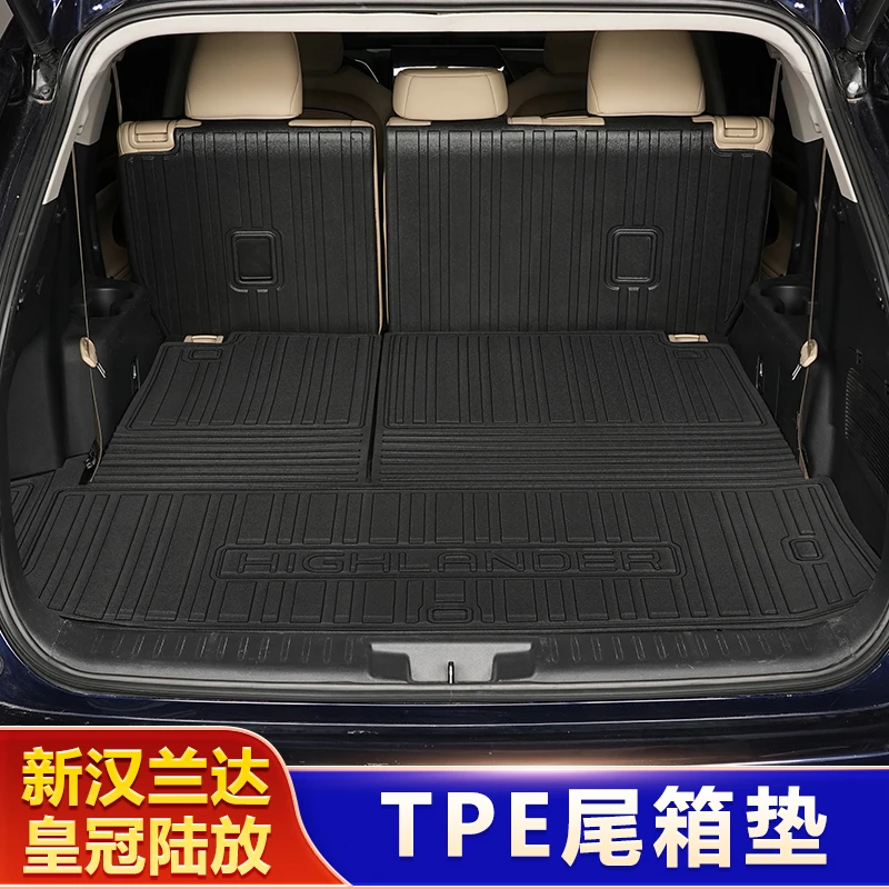 适用22-25全新汉兰达TPE后备箱垫皇冠陆放防水耐磨环保无味尾箱垫