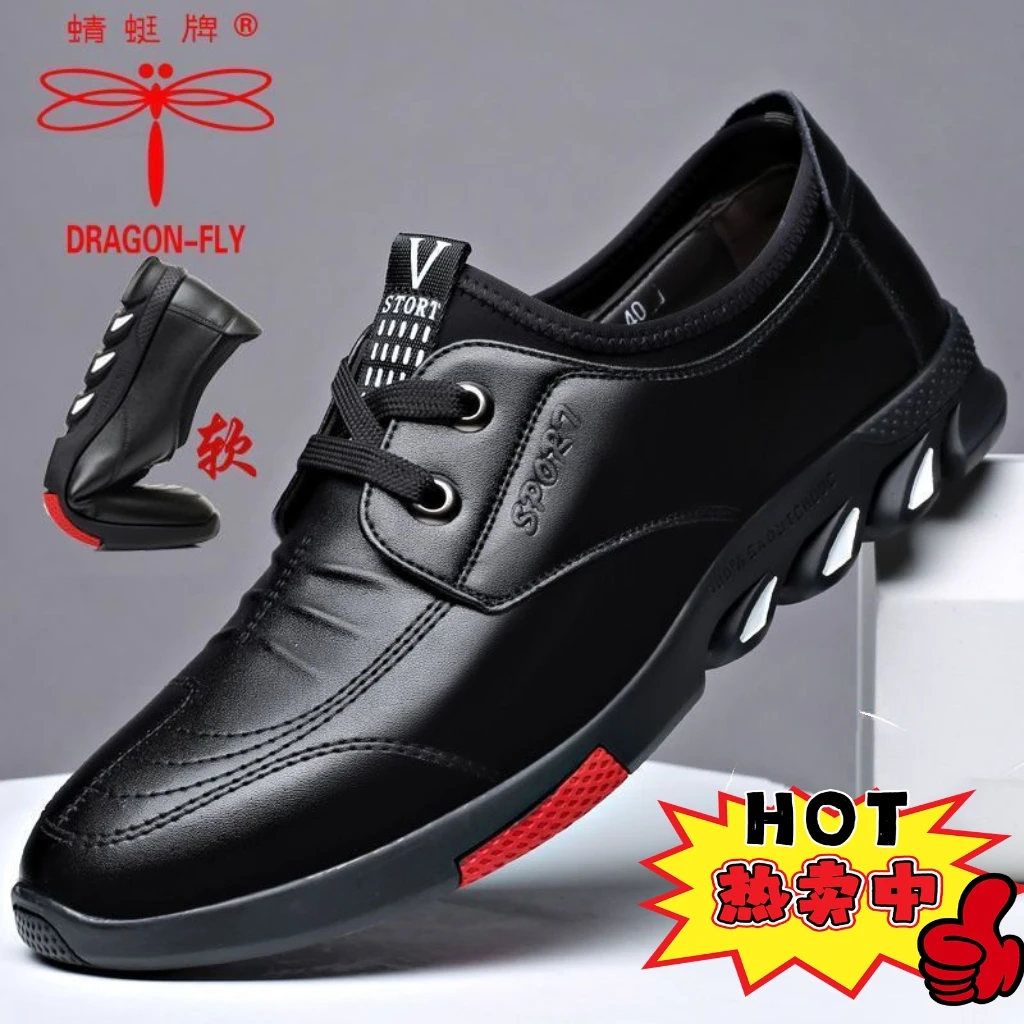 蜻蜓牌正品男鞋2024新款商务休闲皮鞋男爸爸鞋加绒软底防滑男鞋子