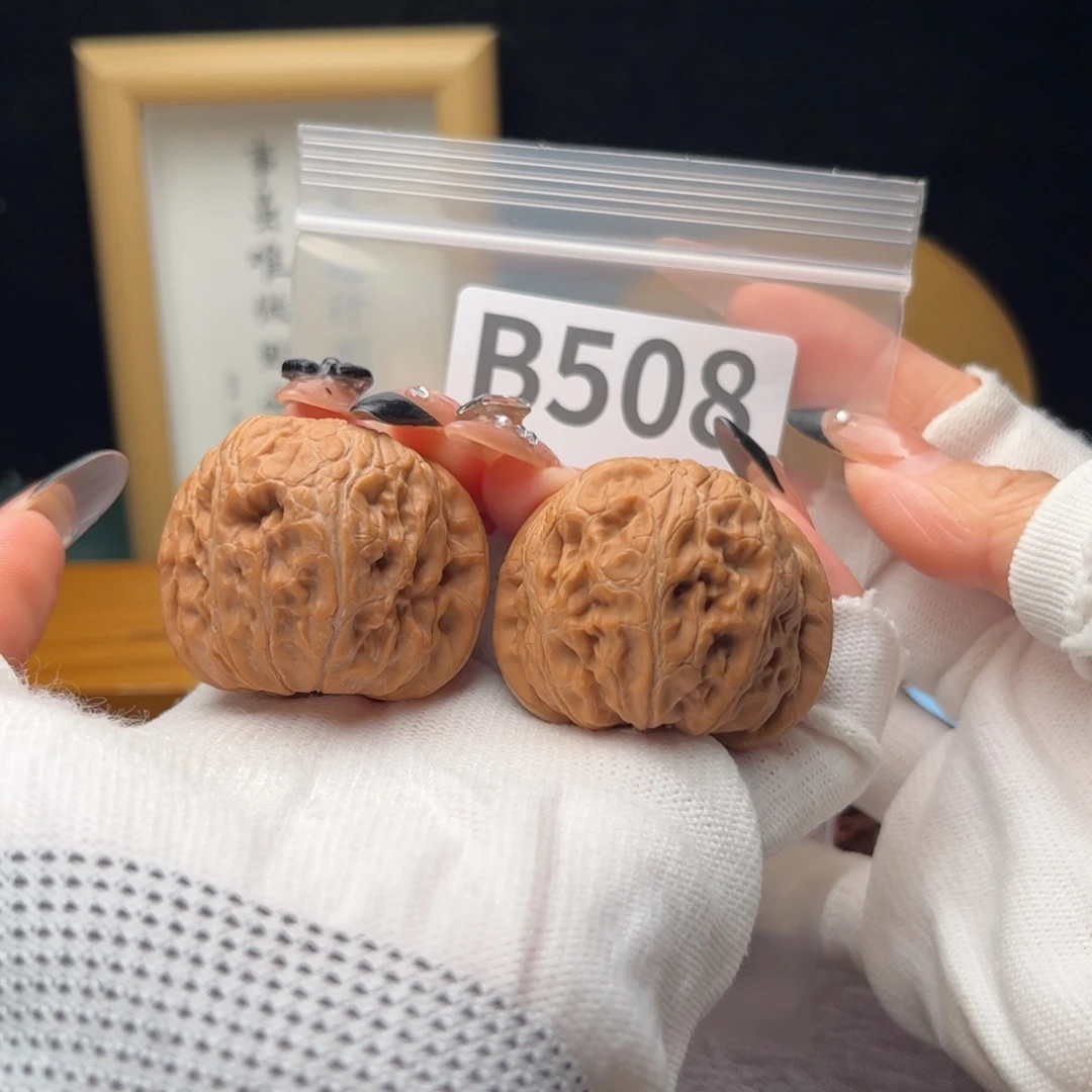 把件文玩核桃45元宝b508