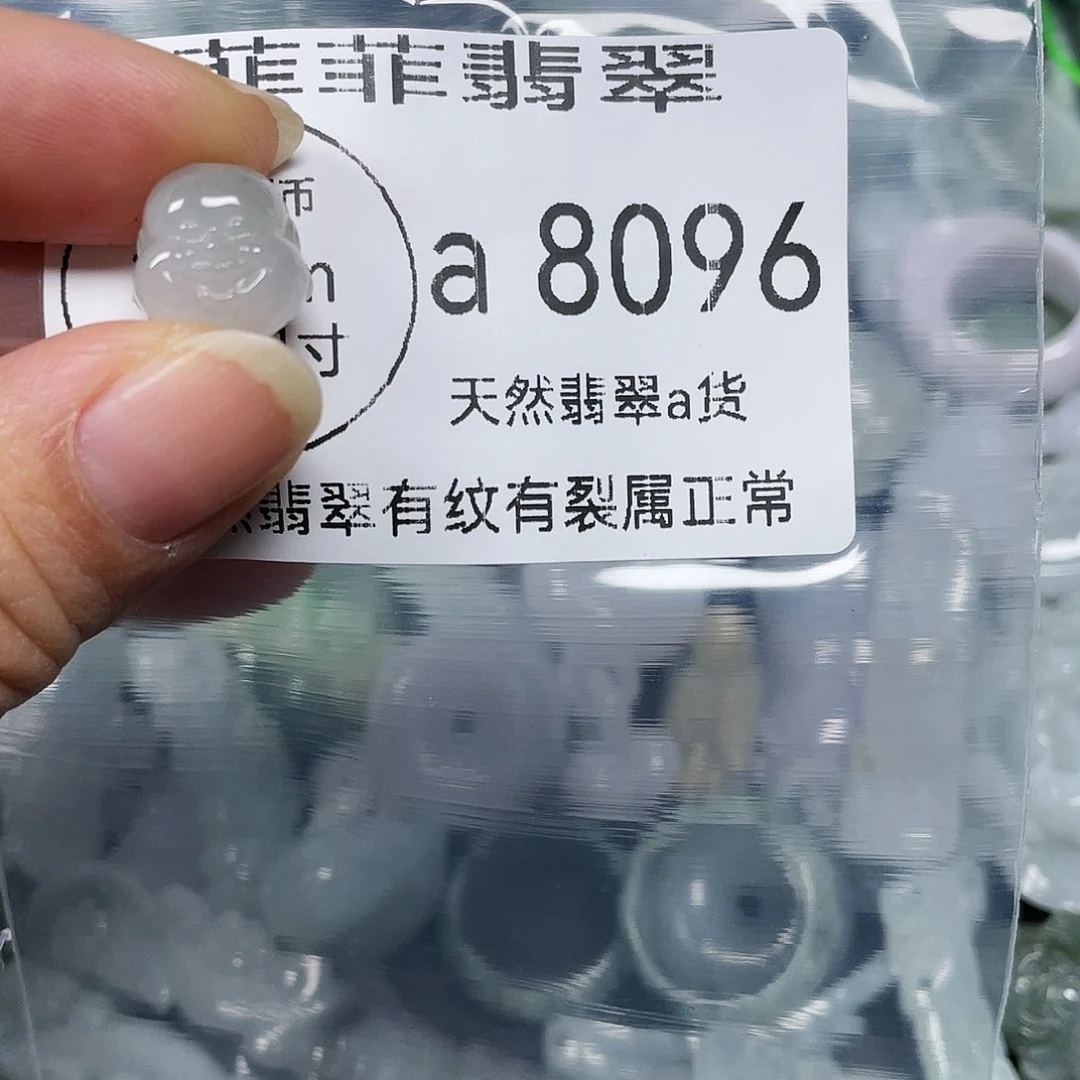 颈饰未镶嵌翡翠闪购8096