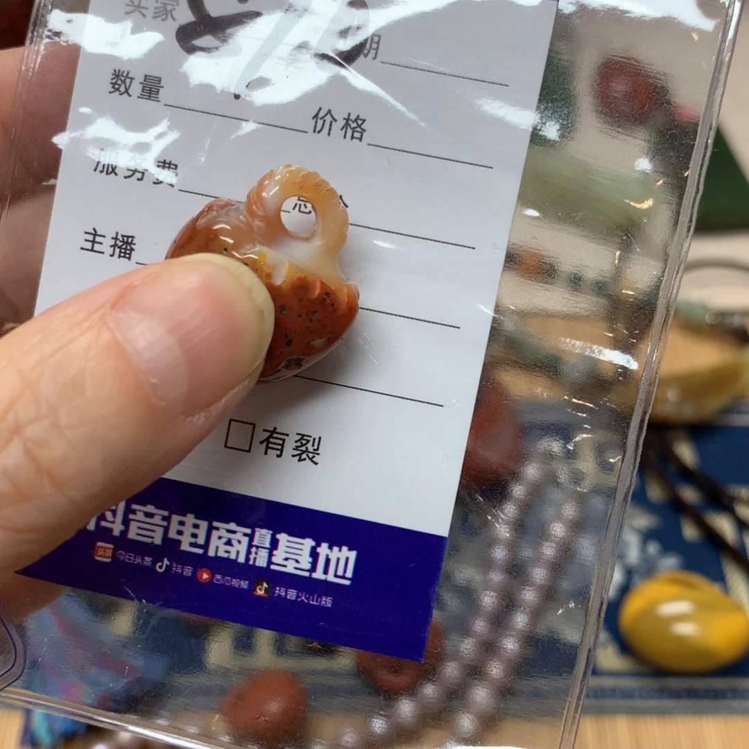 S****岫岩河磨玉(透闪石质玉)未镶嵌颈饰
