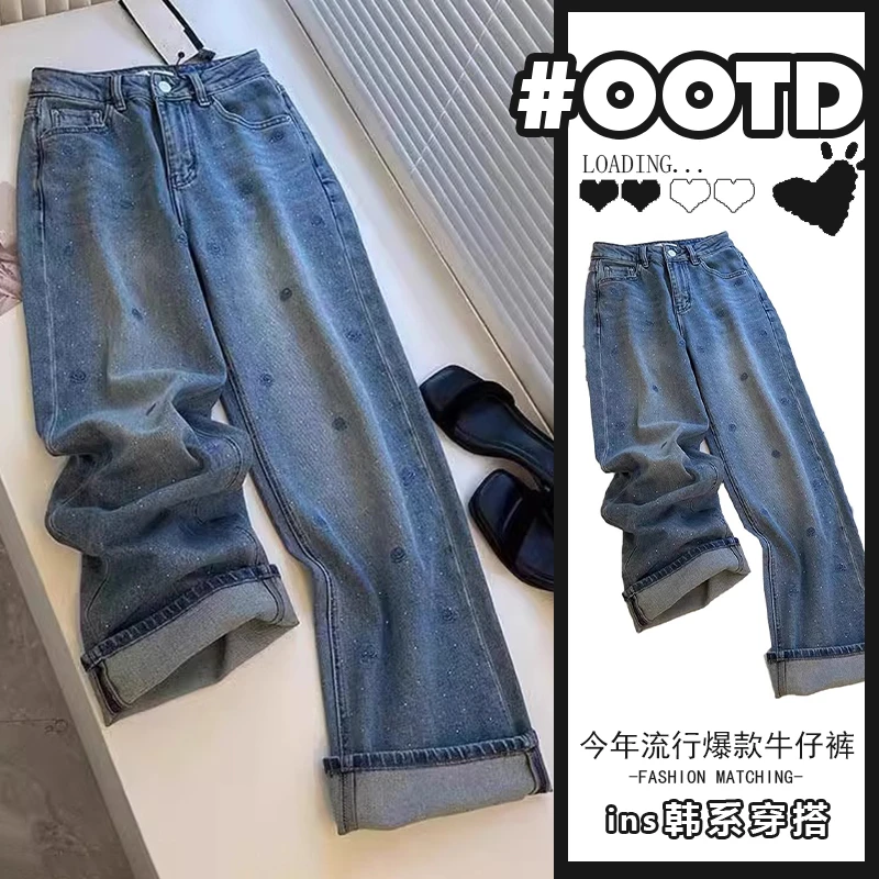 复古刺绣烫钻玫瑰设计感牛仔裤女春季新款小个子直筒阔腿拖地裤潮