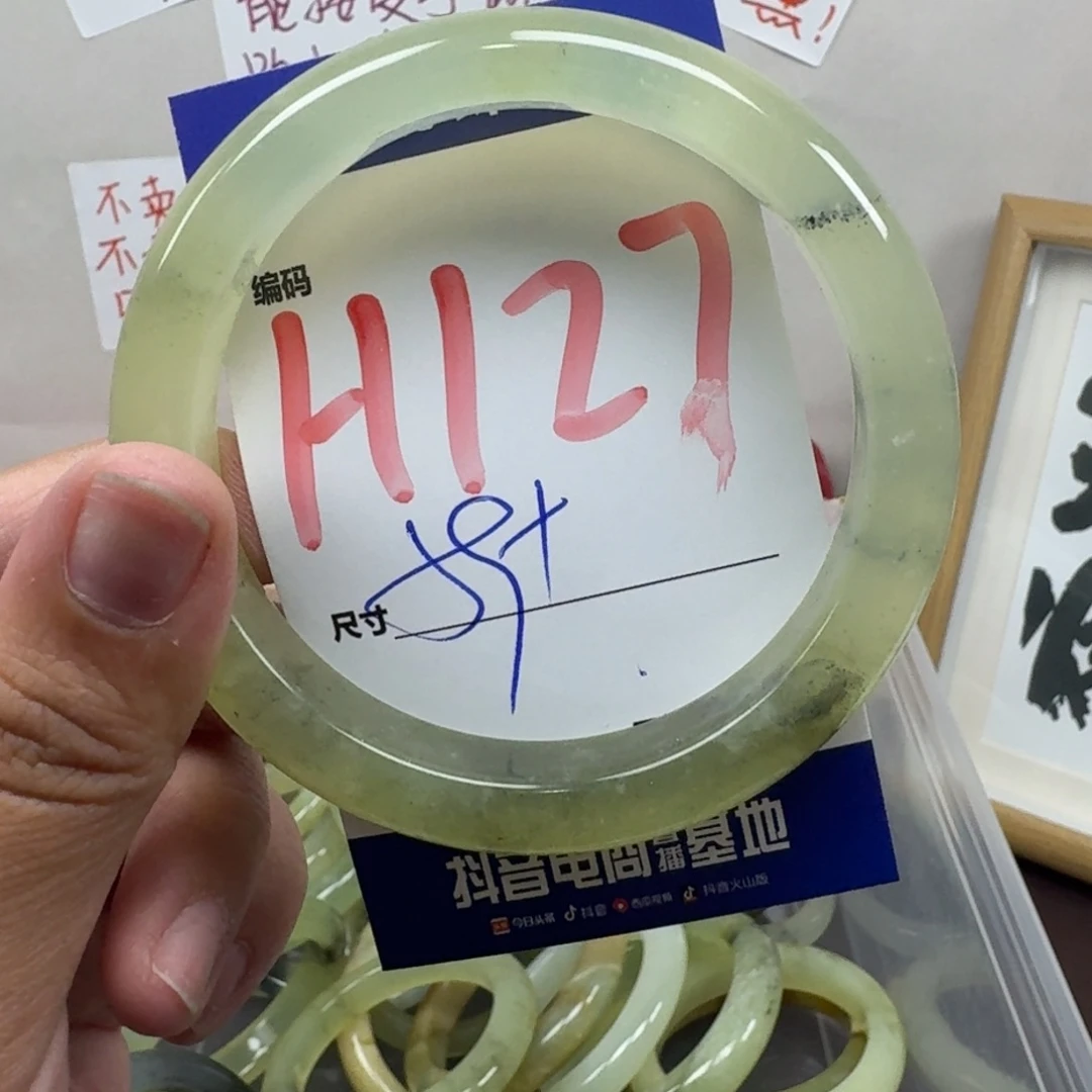 蛇纹石玉未镶嵌手镯127