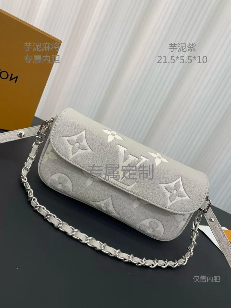 8V31适用于芋泥麻将-21.5*5.5*10cm内胆内衬收纳包