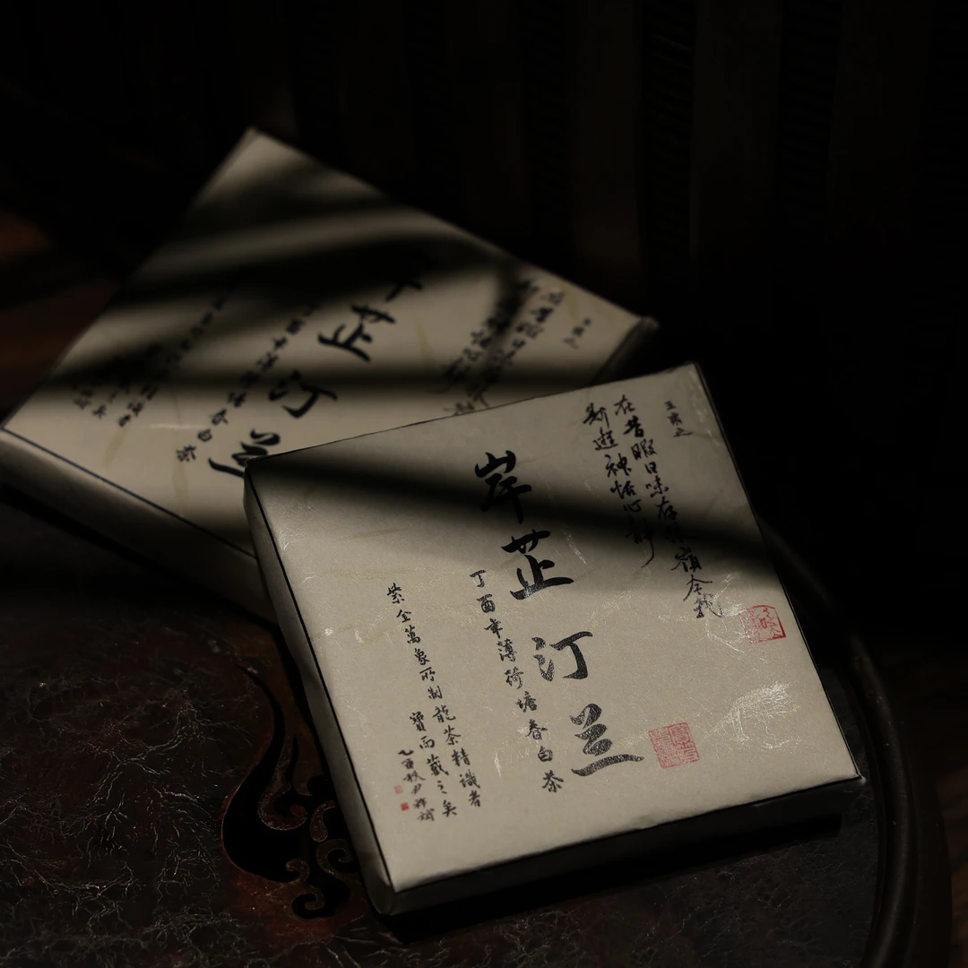 【岸芷汀兰】薄荷塘白茶 32克装