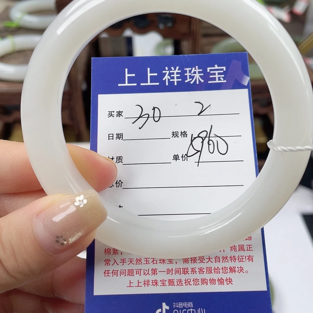 未镶嵌手镯和田玉