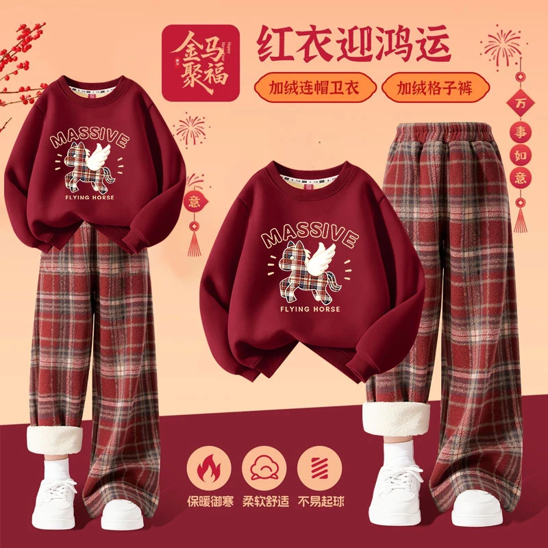 女童拜年服女童2026冬季新年红色大女孩本命年加绒加厚儿童套装潮