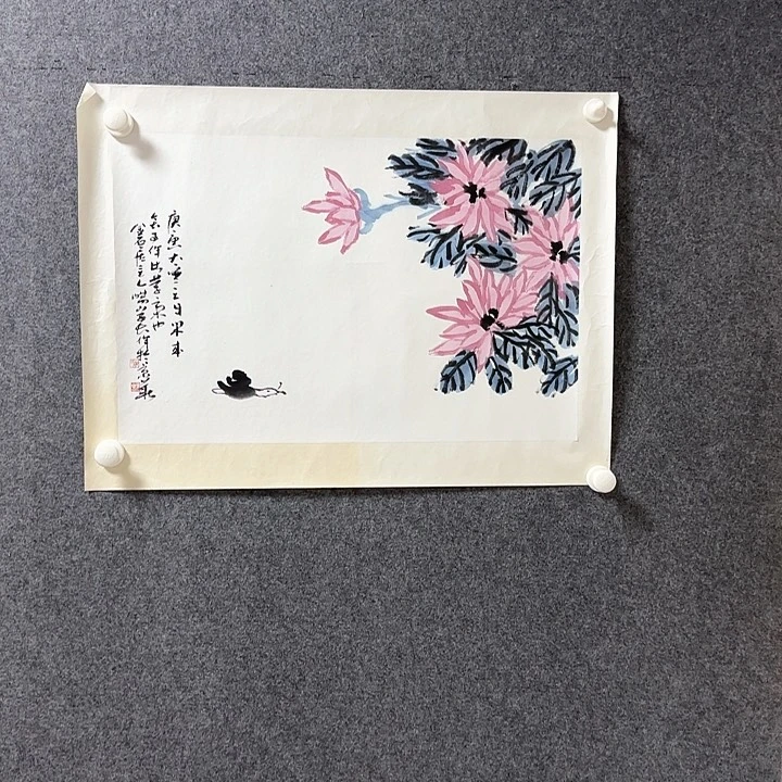 书法你是我的小太阳