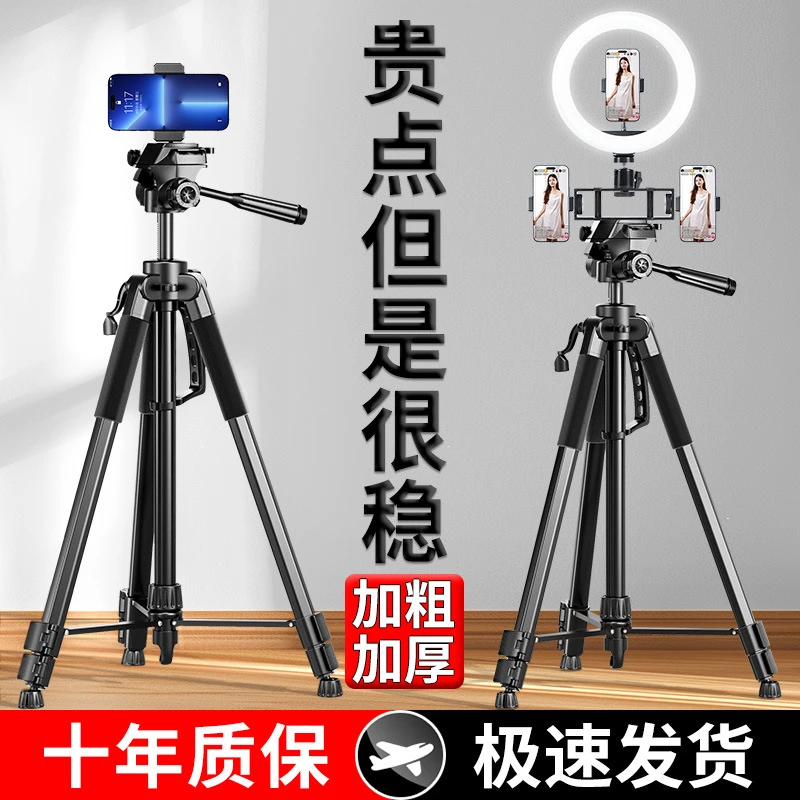 2025新款手机支架直播专用拍照拍摄补光灯落地式三脚架美颜自拍拍
