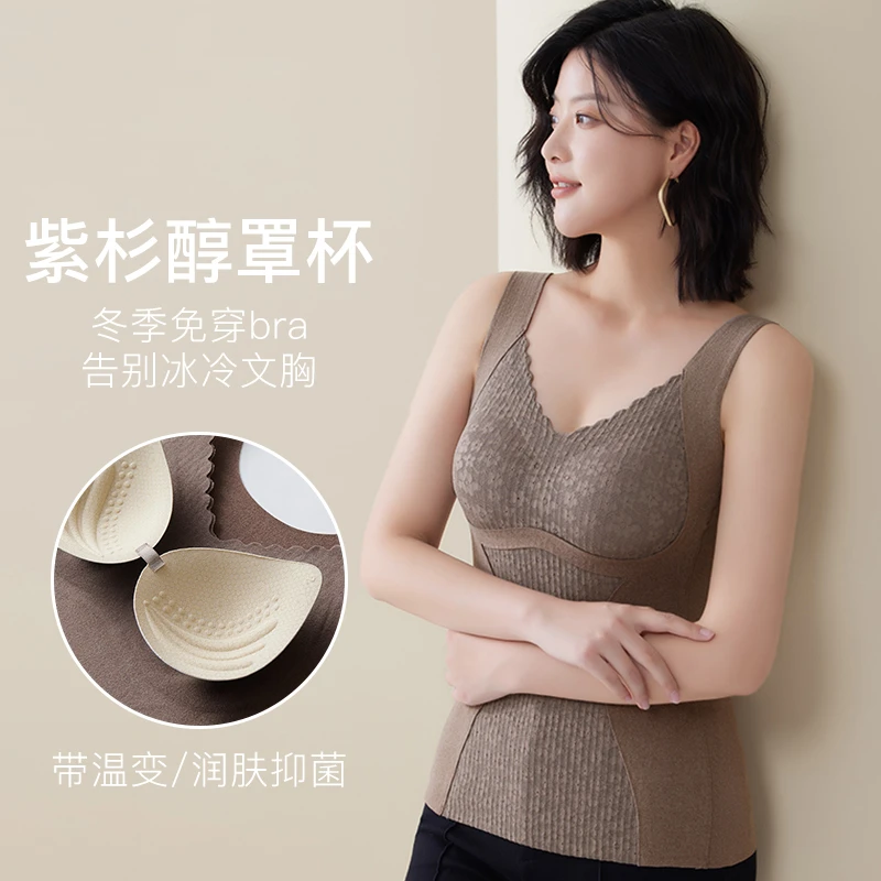 GUJING保暖内衣新款V领女厚款极简风保暖背心加绒贴片蕾丝带胸垫