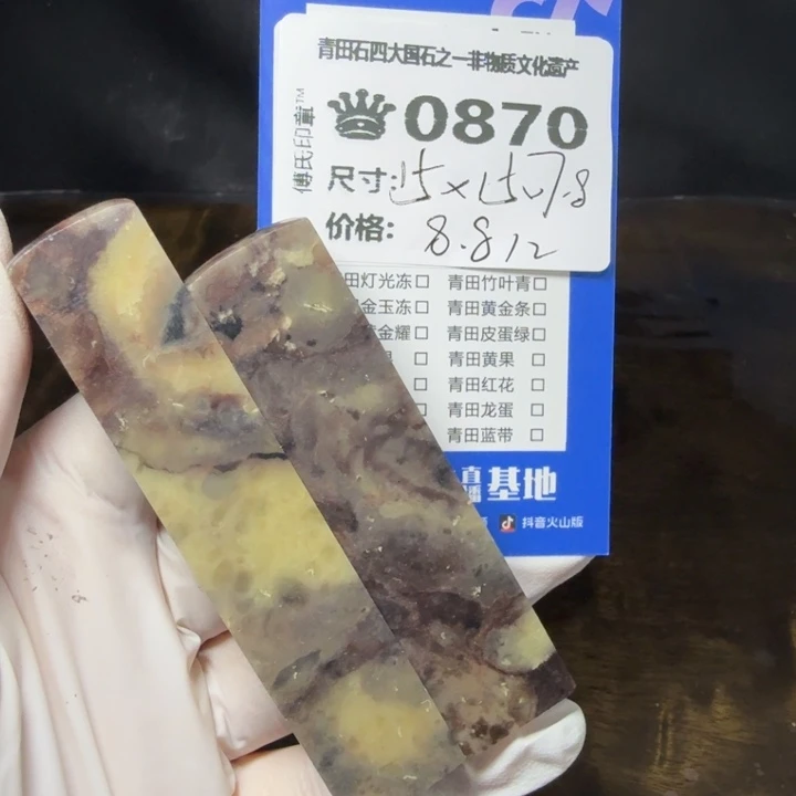 青田石8.5青田石雕厂家直销