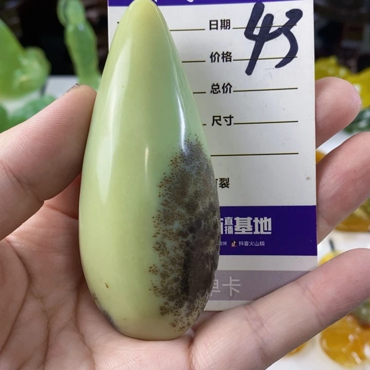 岫玉手把件未镶嵌