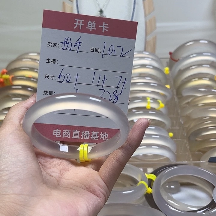 手镯玛瑙/玉髓未镶嵌扮*.