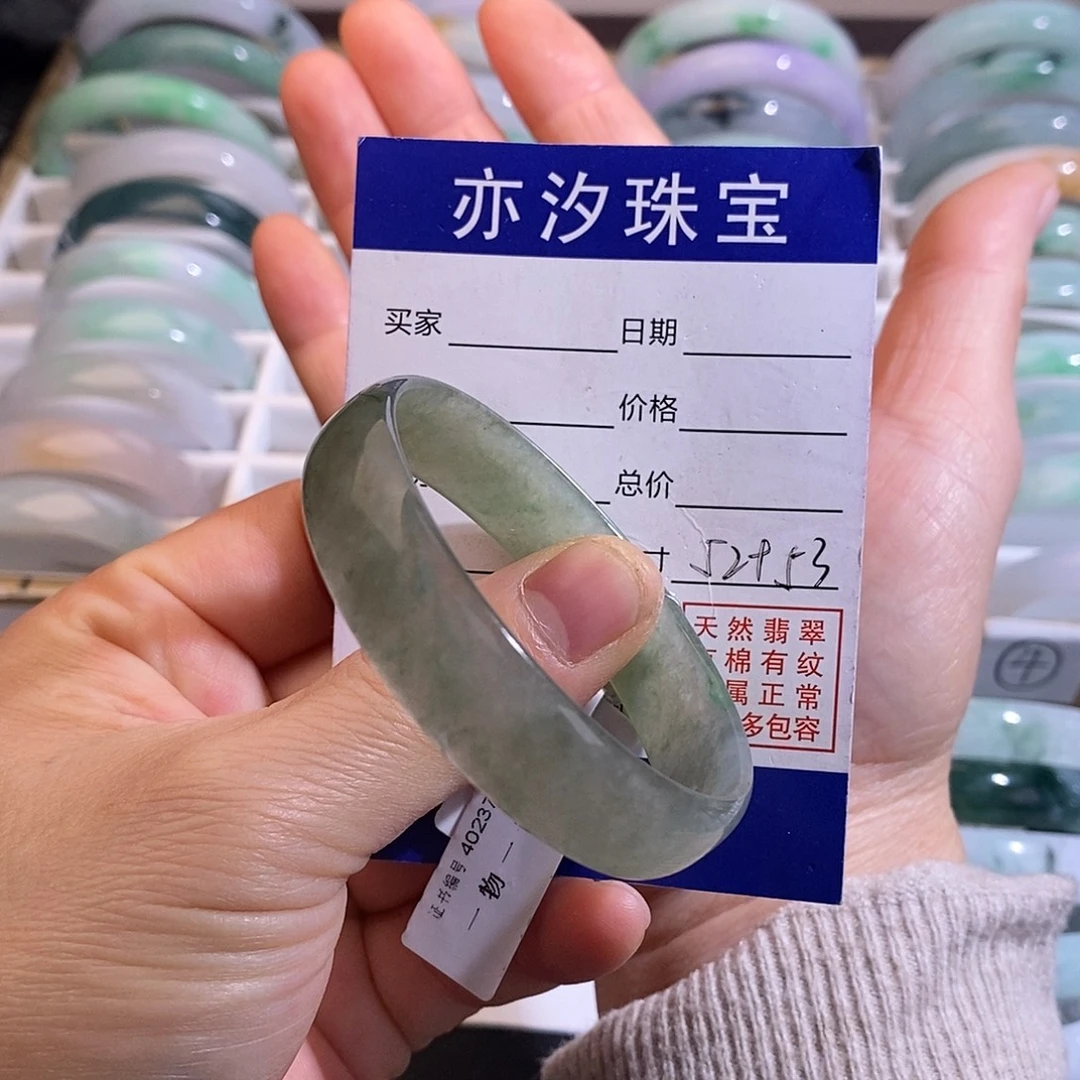 翡翠未镶嵌手镯小平