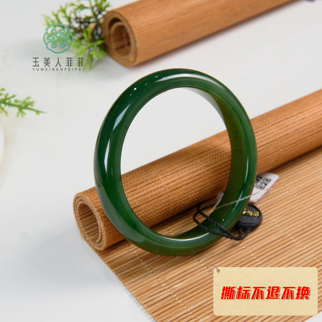 【春日珠宝】菲菲珠宝好*碧玉宽条手镯