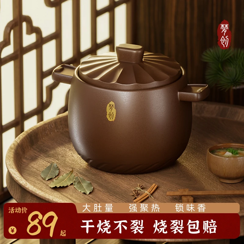 梦创煲汤砂锅煲陶瓷煲耐高温系列煲经典中式大容量熬汤煲汤砂锅煲