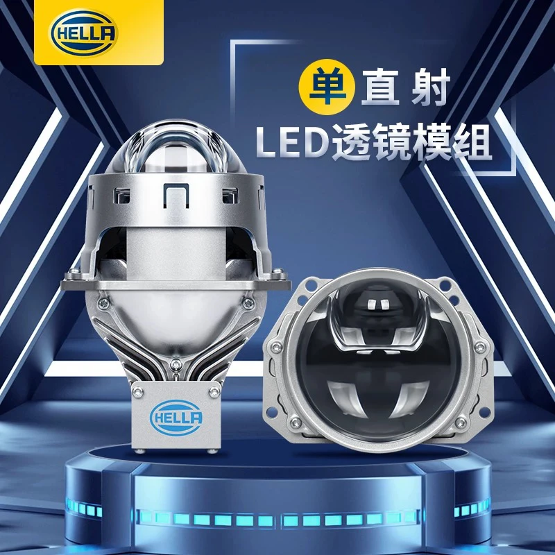 海拉单直射LED透镜，全国包安装