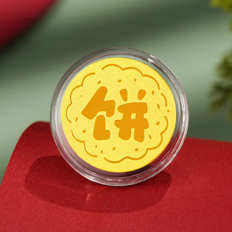 足金9999黄金金饼1克10克画饼纯金大饼中秋月饼摆件刻字生日礼物