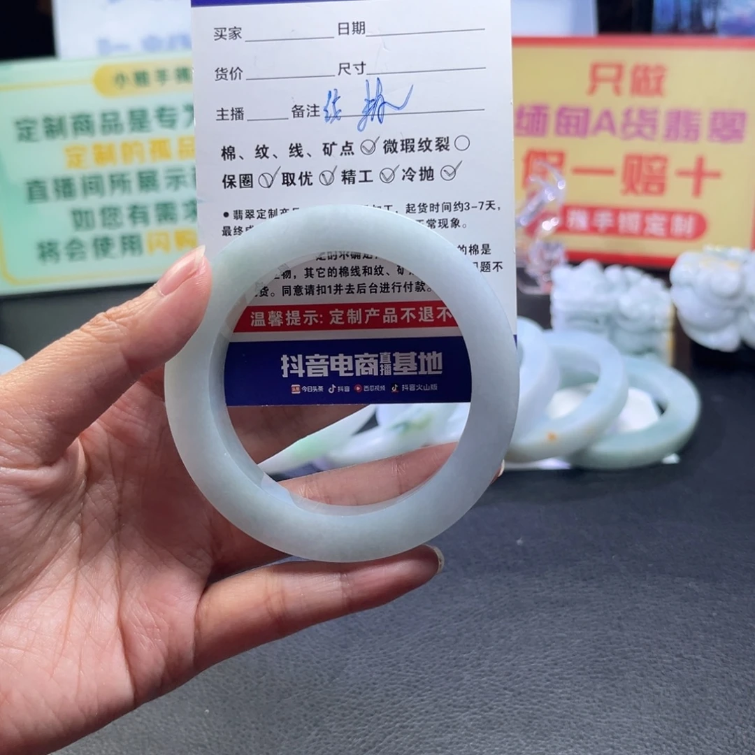 用***7定制翡翠未镶嵌手镯