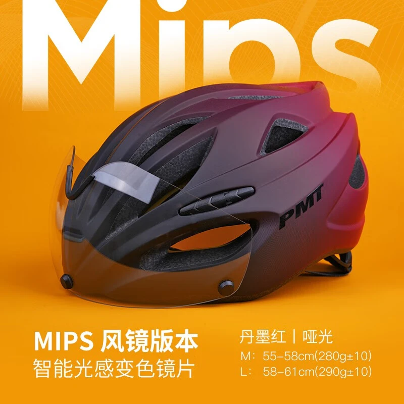 PMT自行车骑行头盔Mips系统公路车风镜男女山地车通风透气安全帽