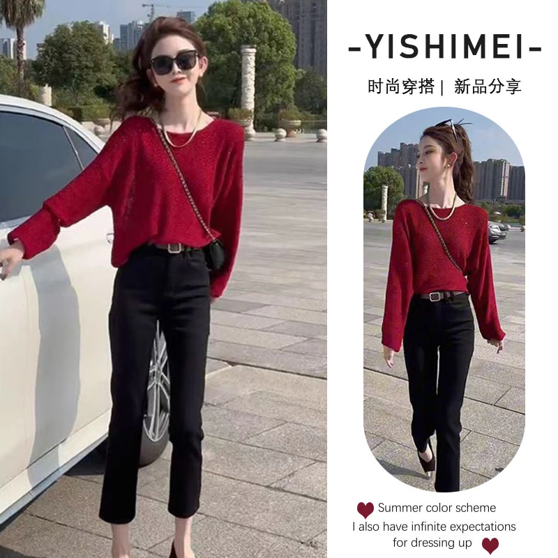 【现货】2025年秋季新款韩版减龄时尚百搭针织上衣牛仔裤两件套