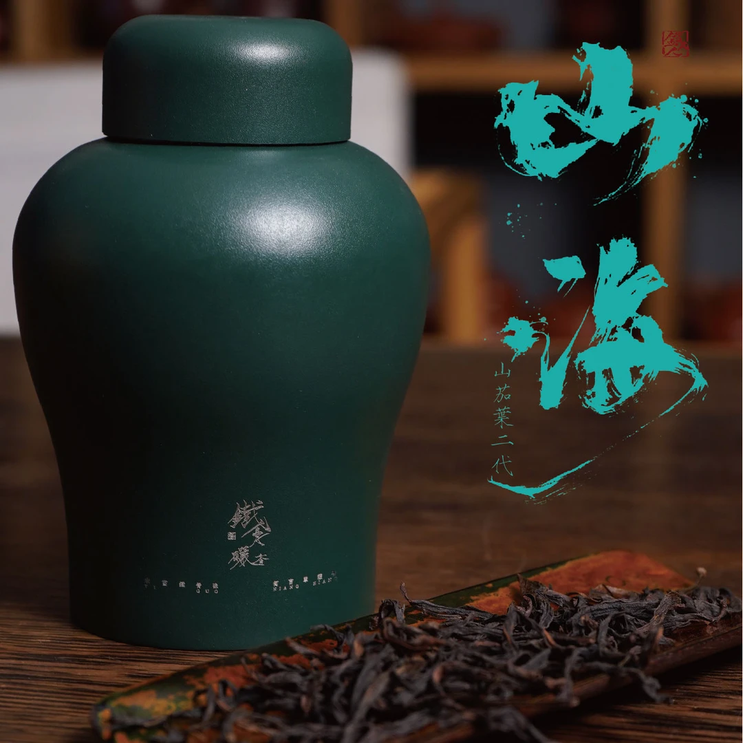 【铁骨酽香】山海.山茄叶二代.凤凰单丛·乌龙茶.58g/罐