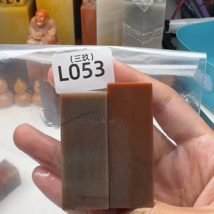 享****寿山石印石老挝 老挝 老挝