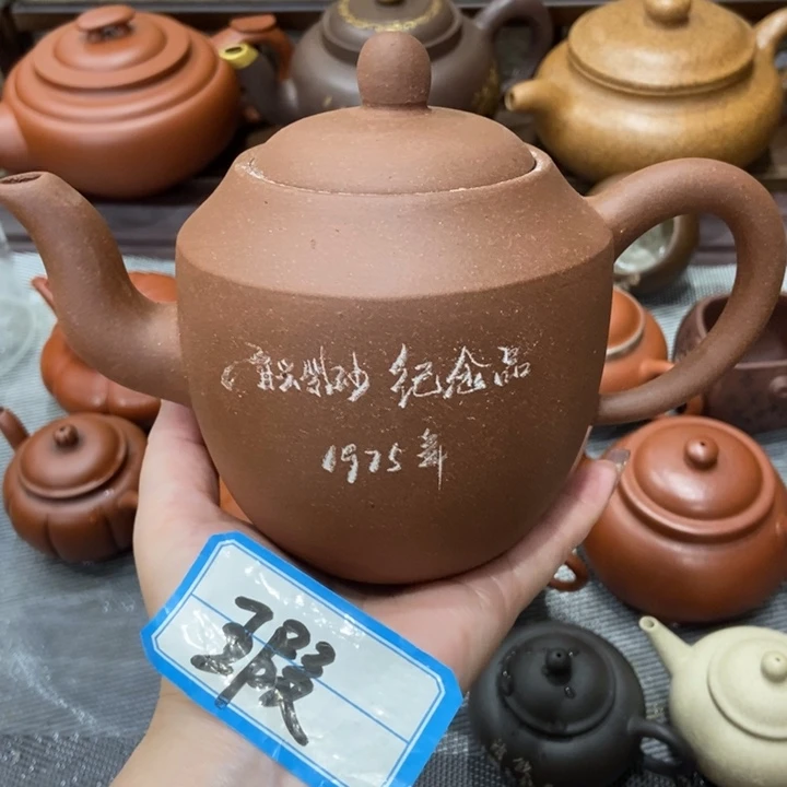 茶壶紫砂紫砂紫砂