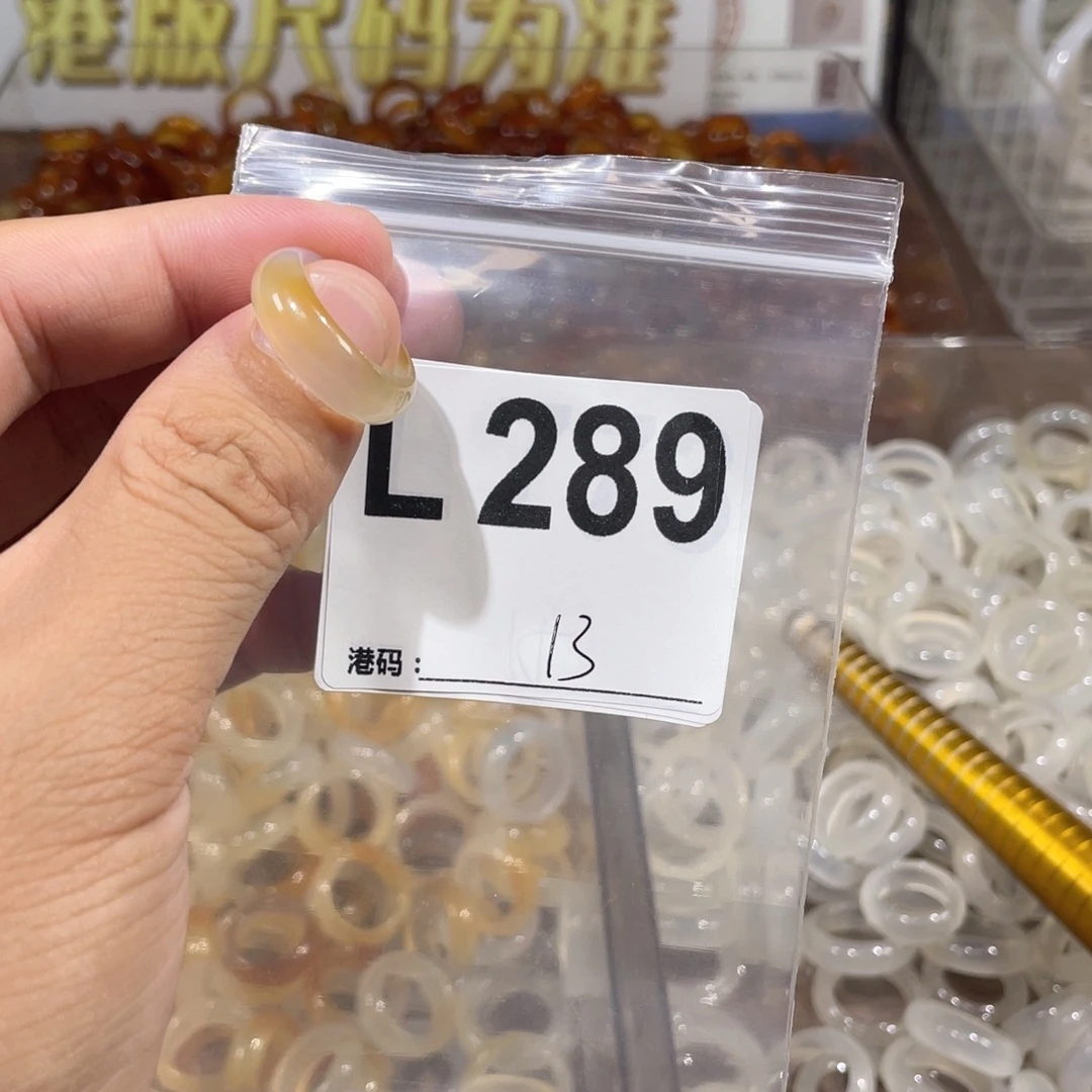 未镶嵌戒指玛瑙/玉髓289