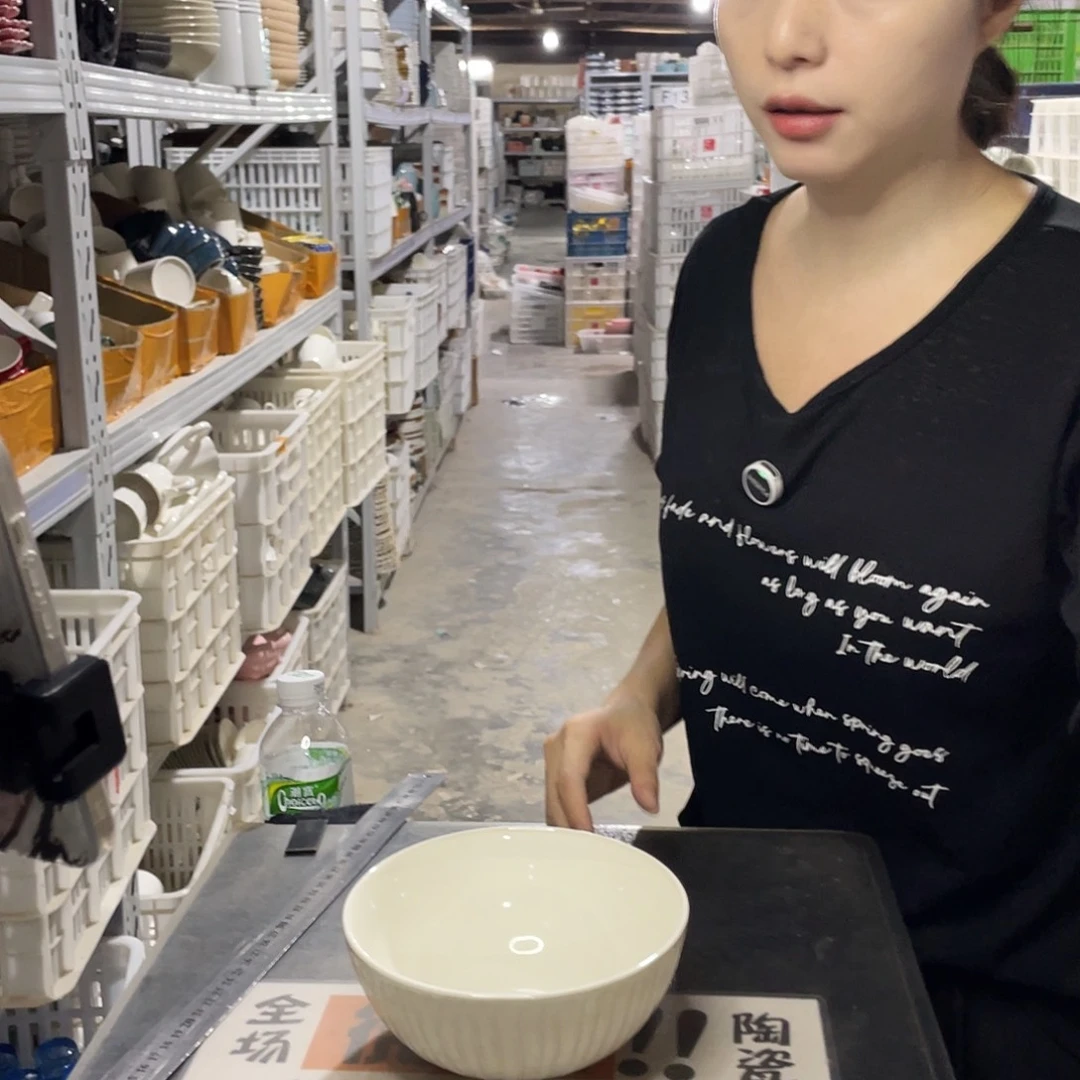 瓷片966           6个
