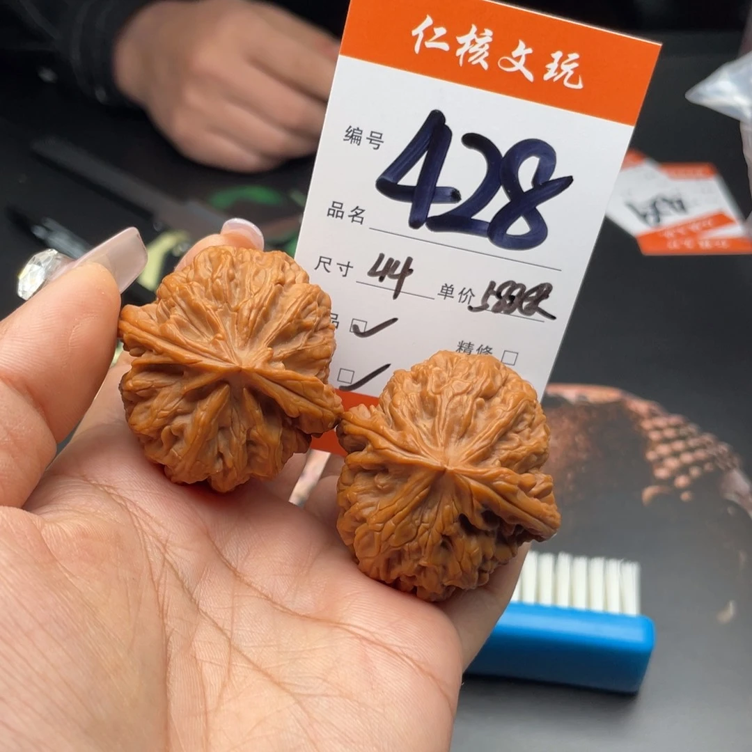 小***景把件文玩核桃44尺寸红锦鲤