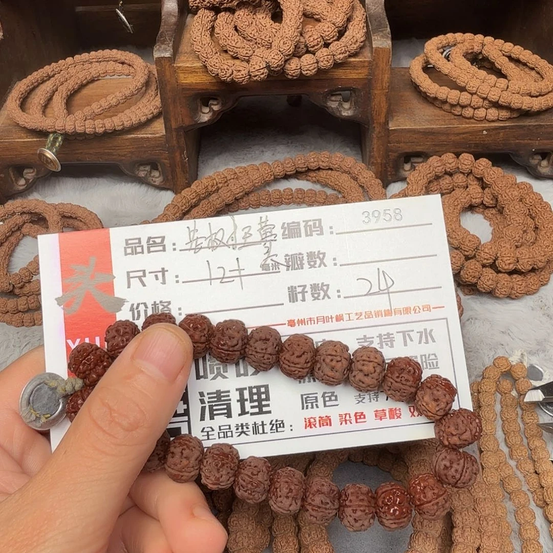 手串金刚菩提Bbbbbb3958