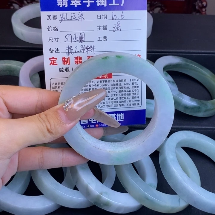 虹***来定制翡翠未镶嵌翡翠手镯