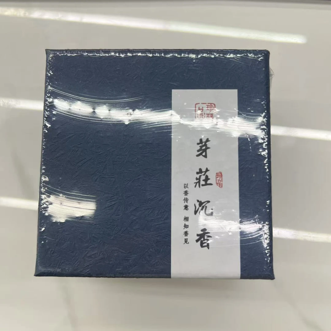 C0059 芽庄沉香盘香 两小时