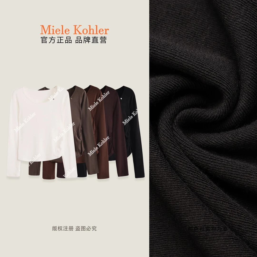 【慕间瑜瑜】秋季设计感纯色修身长袖T恤MKAQ69341【澳门小源同款】
