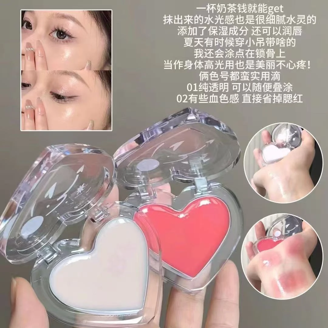 【买一送一】KeKeMood少女爱心水光多用膏细腻不粘持久不卡纹学生党