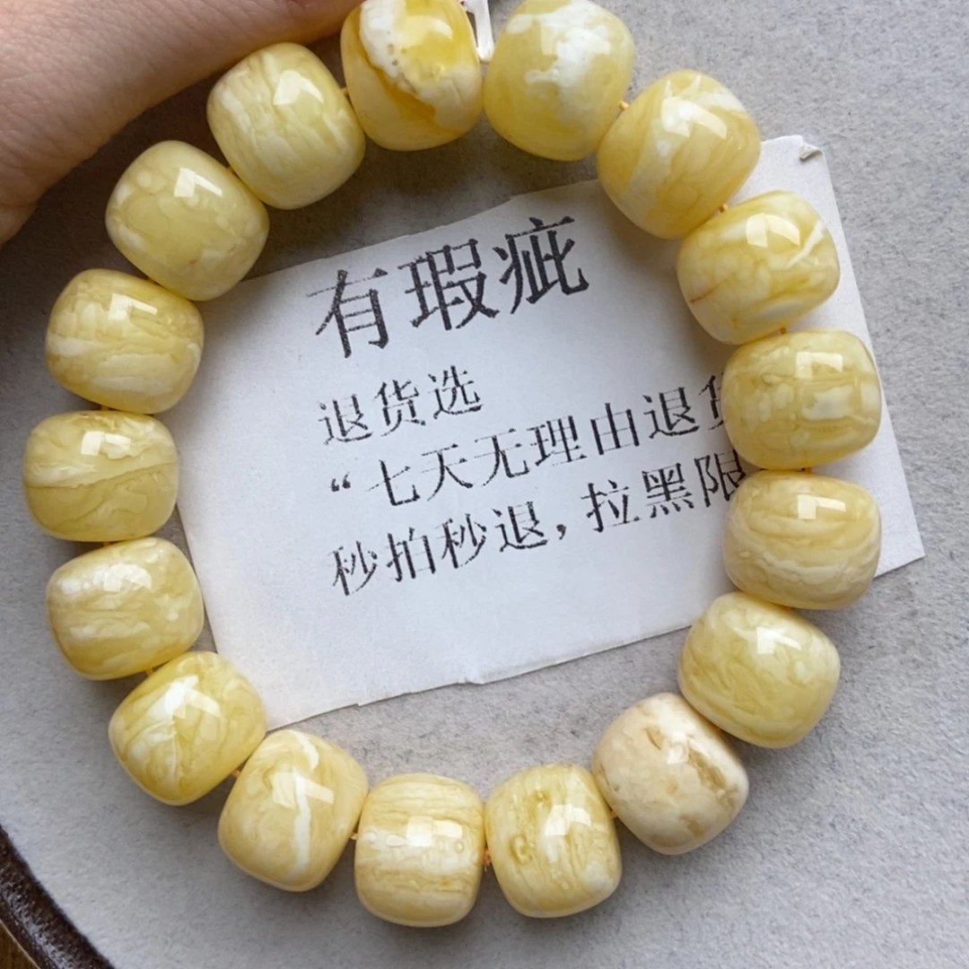 琥珀未镶嵌珠宝奇石42