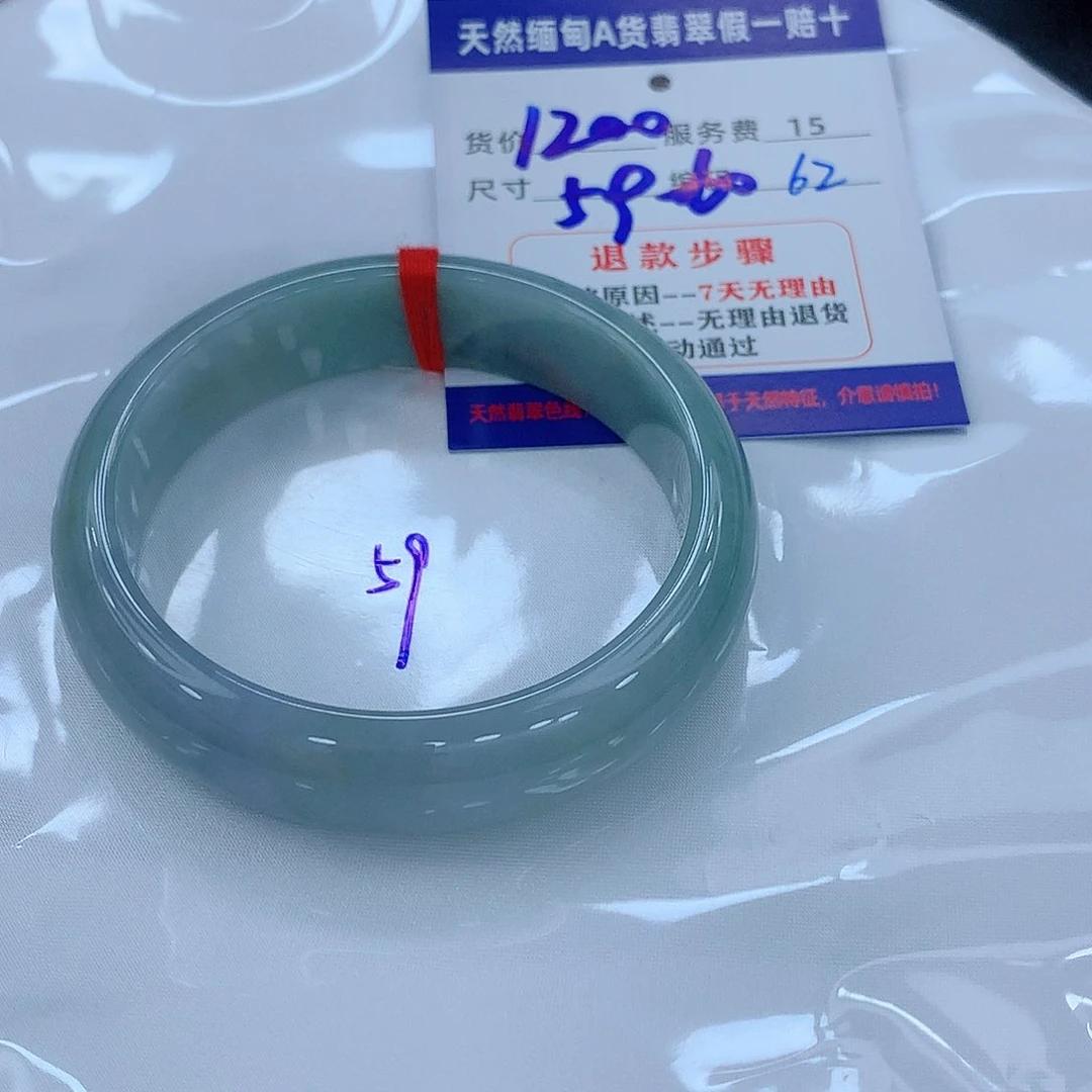 翡翠手镯未镶嵌1111111111111111