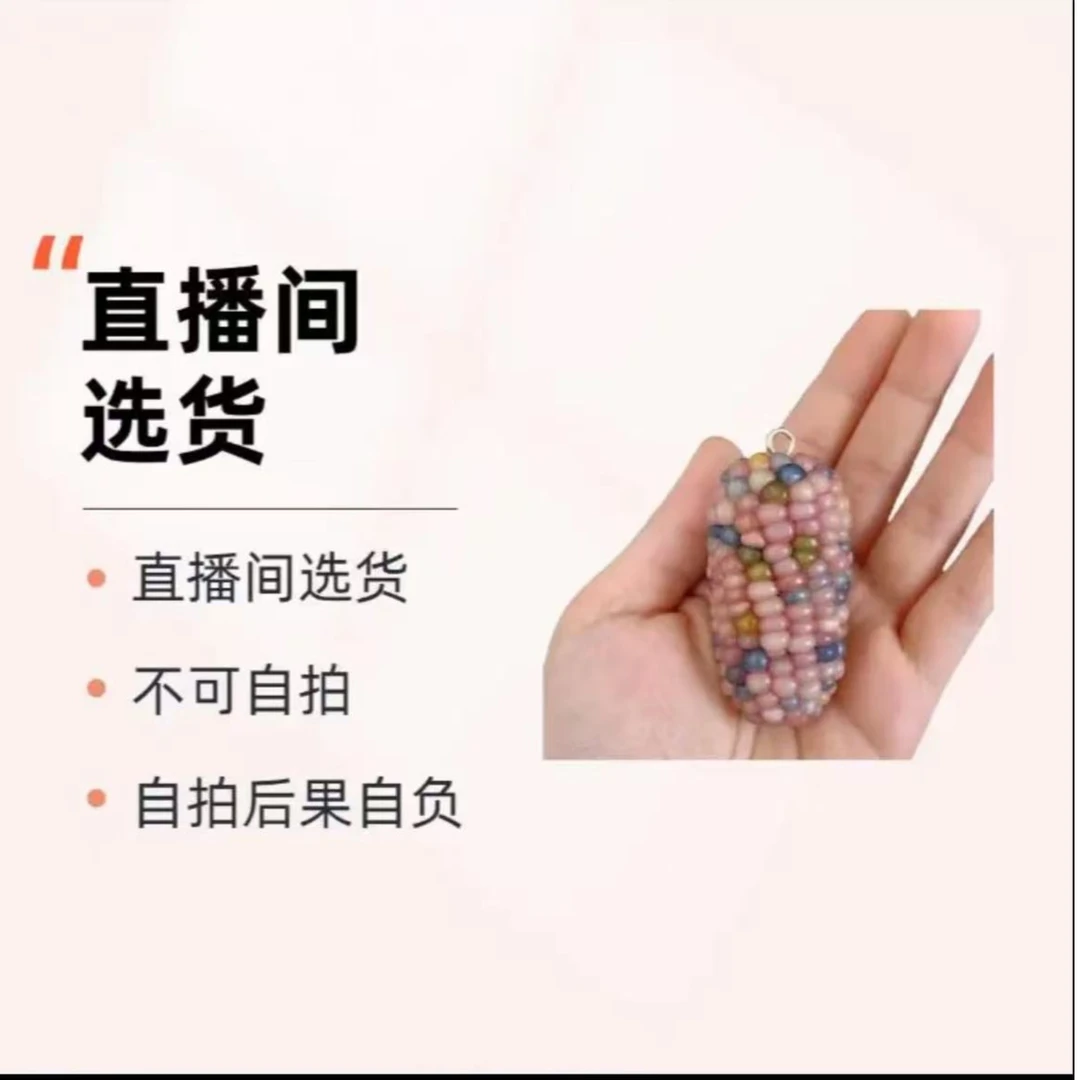 手把件玉米DIY手工摆件文玩玉米创意摆件