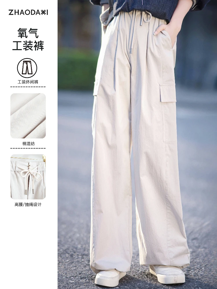【赵大喜】陨石工装裤 | 轻氧自在工装裤2025新款宽松佰搭休闲裤女