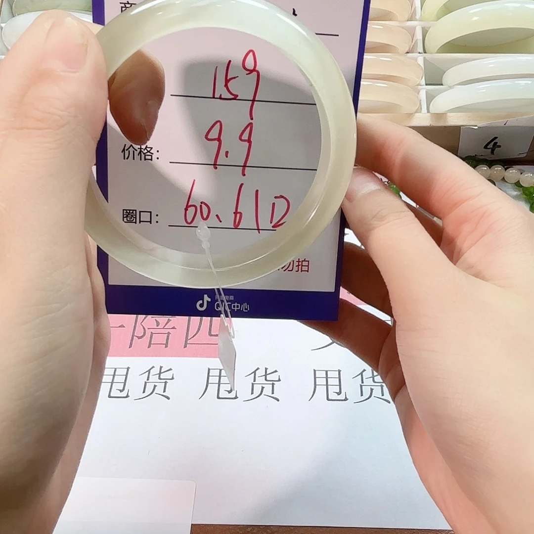 石英质玉手镯未镶嵌159