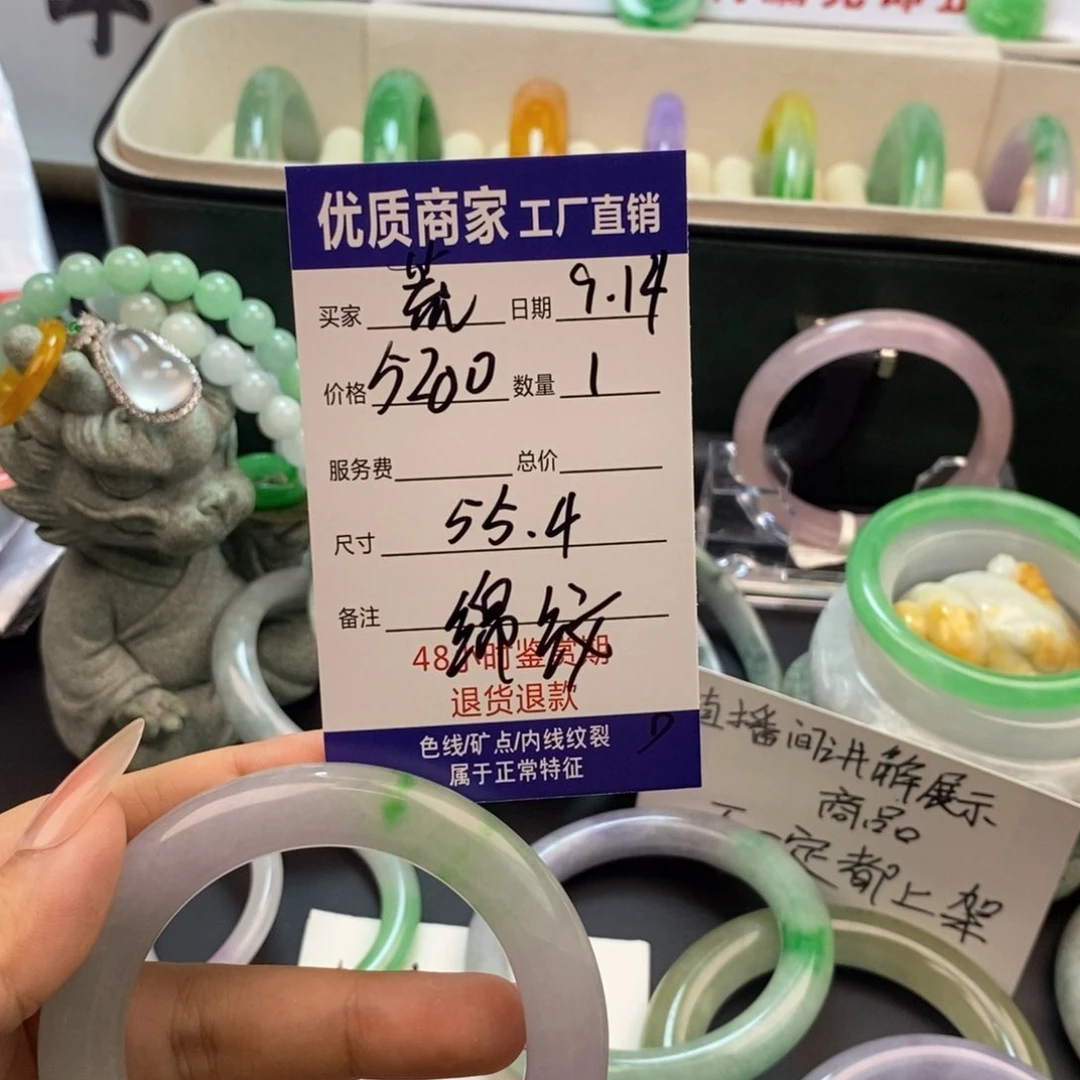 *️*中国风所见即所得