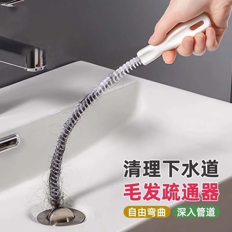 下水道疏通器水池管子疏通刷水槽毛发清理神器加长管道刷子可弯曲