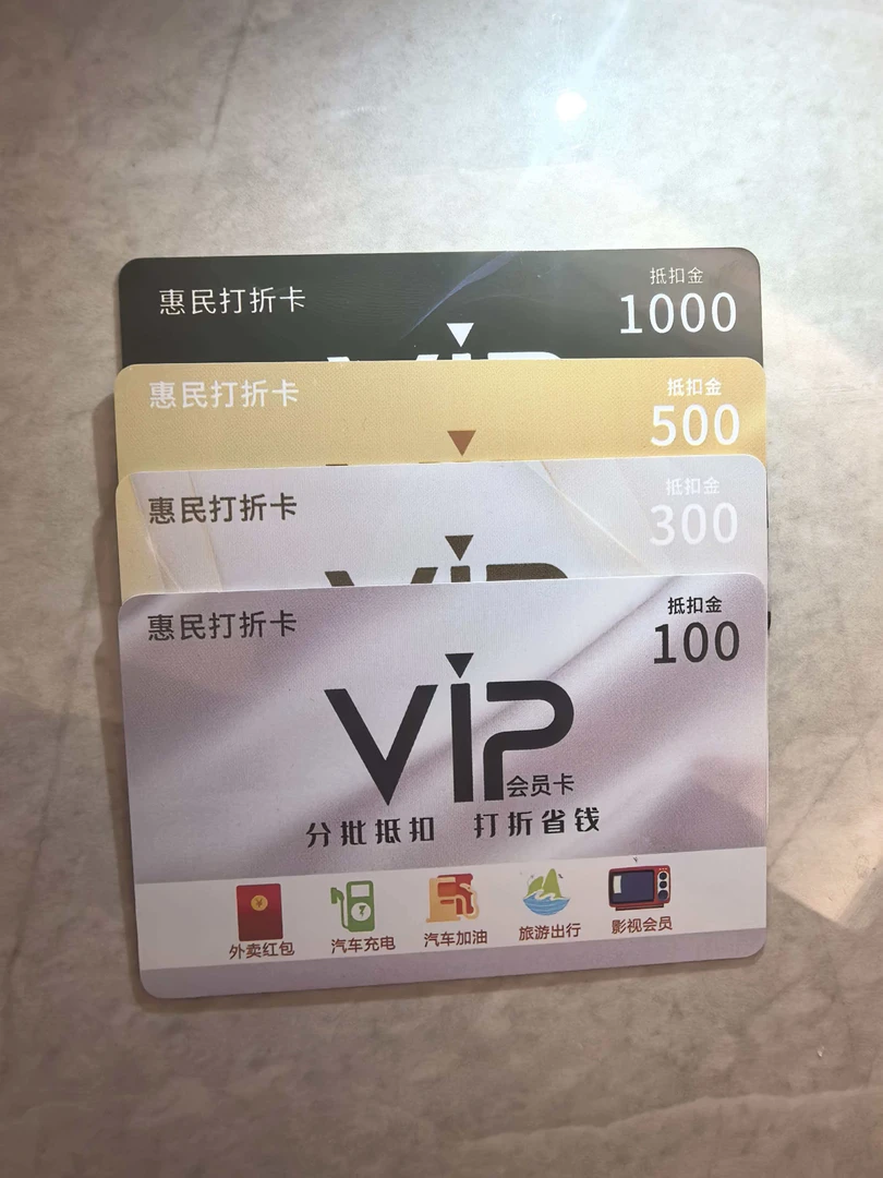 会员定制设计塑料卡片礼品卡定做高档VIP卡贵宾卡百货